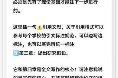 从初稿到终稿：如何写论文结论才能让审稿人眼前一亮？