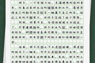 不知道怎么写论文读后感？这份学术写作指南帮你轻松搞定