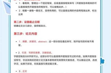 5年审稿人血泪总结：论文如何标注才能让编辑眼前一亮？