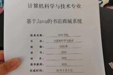 别再焦虑了！来看这篇“毕业论文电脑怎么写”的终极指南