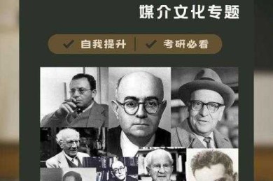 从默默无闻到学术明星：解密如何提高人才知名度论文的传播密码