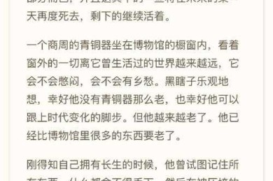 揭秘学术写作的“黑匣子”：什么是精准论文写作，为什么它能让你的研究脱胎换骨？