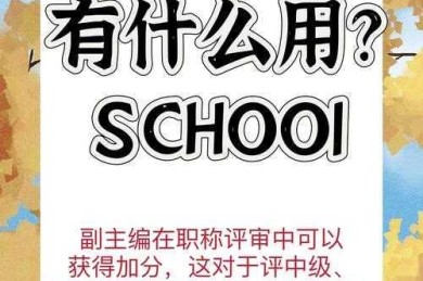 不知道你有没有遇到过？论文挂名会怎么处理这个棘手问题