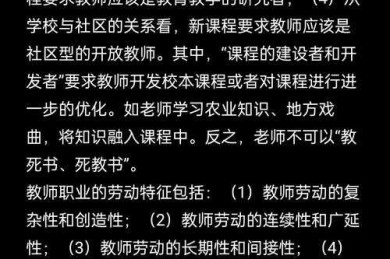 导师还是监工？重新审视“论文老师当什么”的多元角色