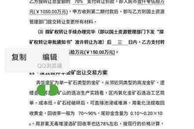 国贸论文选题红海突围：七步拆解法助你从文献缝里找金矿