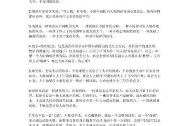 论文结尾怎么写？资深审稿人教你写出让人印象深刻的结论部分