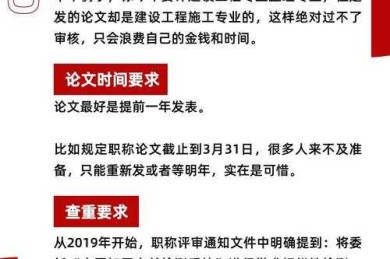 跨越学术门槛：如何评审论文才能既严谨又高效？