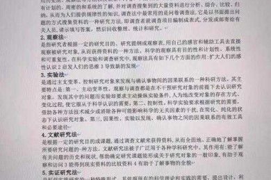 论文摘要用什么翻译？资深学术人的工具实测与避坑指南