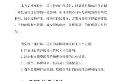 城市环境分析写什么论文：从选题迷茫到高质量产出的全流程指南