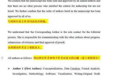 科研人必备技能：国外论文邮件怎么找啊？手把手教你高效获取学术资源