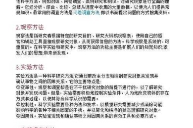 你知道吗？高效学术研究的第一步，竟然是掌握“怎么查论文的年份记录”