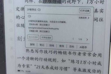 别在文献海洋里迷路！写论文如何搜索文献的终极生存指南