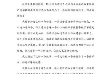 细节决定成败：论文小角标怎么弄全攻略