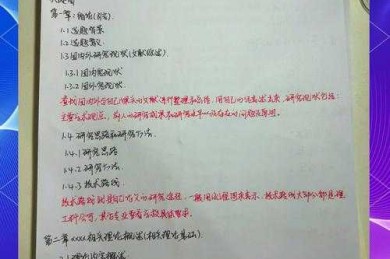 从理论到落地：什么叫实践性论文？学术小白也能轻松上手的写作指南