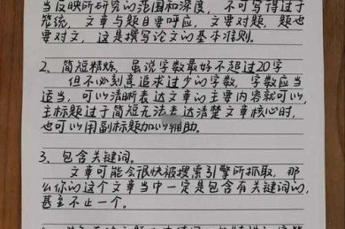 从选题到答辩：日语双学位论文通关秘籍，你准备好了吗？