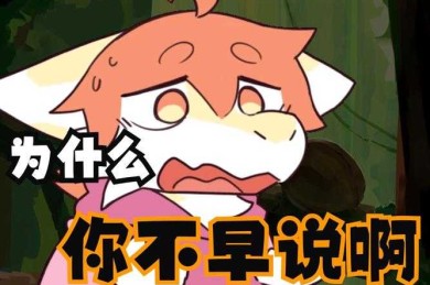 论文图注的魔法：为什么你的图表总差最后一口气？