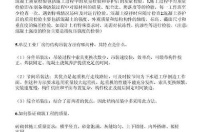 从零开始写固结灌浆论文：一位土木工程师的实战指南