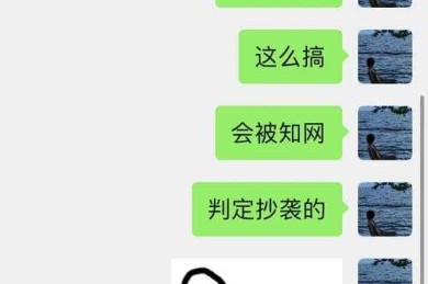 论文抄袭会怎么样
