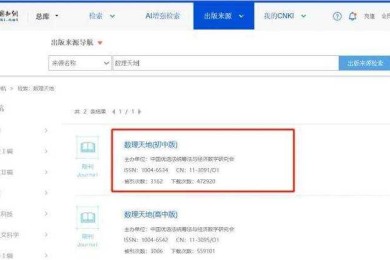 90%的学者都踩过坑！论文用什么截图才能让审稿人眼前一亮？