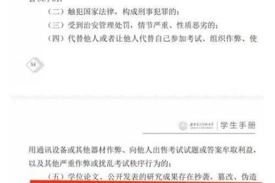 别让截止日期追着你跑！论文终稿什么时候交，这篇研究给你答案