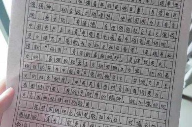 文科生理工生都能懂：教你用学术思维写出入团申请论文