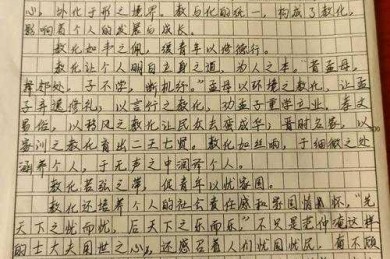 从学术视角拆解：看材料写议论文怎么写才能拿高分？