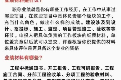 如何提升业绩论文