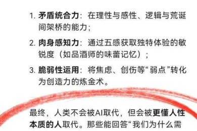 别再闭门造车了！资深学术人带你解锁“怎么借助ai写论文”的全新范式