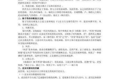 如何看待古代人论文题目