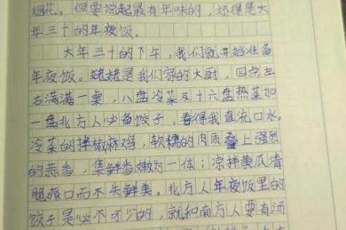 初中生如何用春节家宴写出满分小论文：家庭餐桌里的研究宝藏