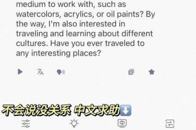 破解语言密码：为什么学英语的论文背后藏着这些学术真相