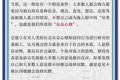 突破沉默：如何提高发声效率论文的实战秘笈