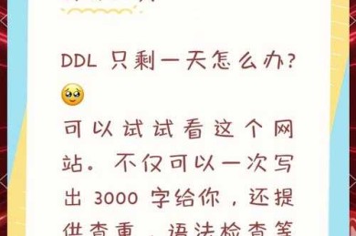 还在为论文工具发愁？我们来聊聊“论文系统使用什么”那些事儿