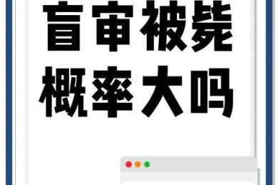 别再纠结了！资深学术人带你彻底搞懂：论文里的 怎么标