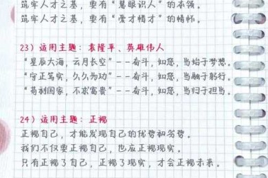 从入门到精通：破解唯识三十颂论文写作的五大迷思