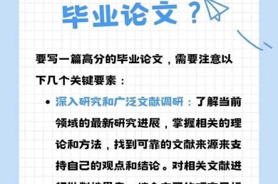 还在为毕业论文发愁？先搞清楚什么是主论文次论文
