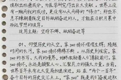 从学术视角拆解：议论文如何写论点才能一击必中？