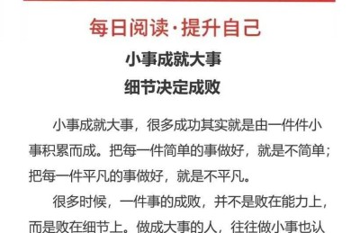 细节决定成败：论文摘要什么字体，你真的选对了吗？