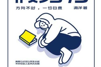 别让努力白费！论文有什么学术价值？藏在页码外的黄金