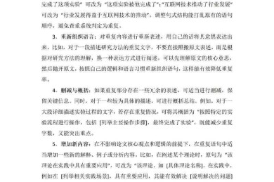 刚写完初稿必看！论文第一次查重用什么才不会浪费学校检测机会？