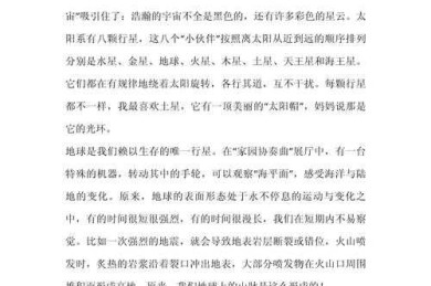 如何提高科技论文录取率：一位学术老兵的实战心得