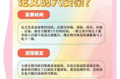 90%的学者都忽略的关键：论文调研深度是什么？看完这篇就够了