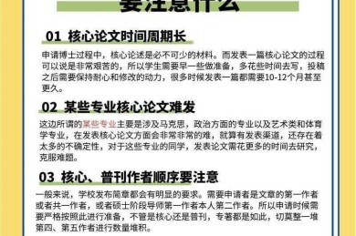 如何查到导师论文