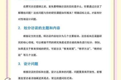 攻克学术高峰：聊聊你的“对什么投资论文”该如何设计与突围