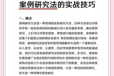 从政策解读到学术表达：申论论文如何转换的实战指南