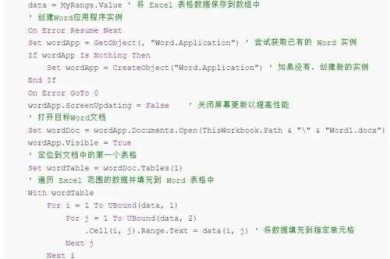 从“复制粘贴”到“智能解析”：学术写作中如何高效获取论文表格