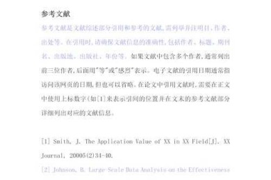 论文上标号怎么打：从学术规范到效率提升的深度解析