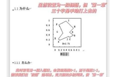 论文怎么消除字体颜色？这个看似简单的问题背后藏着学术排版的深层逻辑