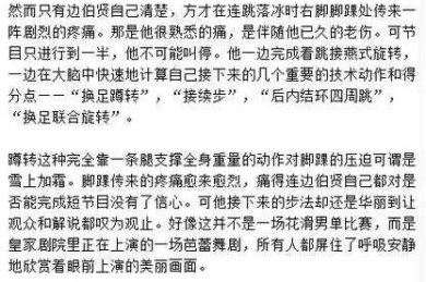 在禁区硬碰硬的竞技场里，如何让大个子真正燃烧起来？这篇中锋如何提高积极性论文也许能帮你解锁答案