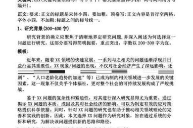 实验论文总结怎么写？搞懂这8步你也能写出被导师夸的结论部分！